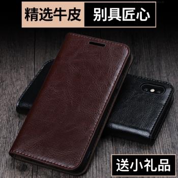 適用於Redmi紅米Note11Pro+手機殼翻蓋真皮note11Epro牛皮套4g全包13 12pro+保護套se 11t支10架9pro 5G