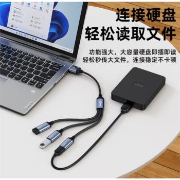 畢亞茲 一分三USB多口HUB擴展器分線器USB3.0一分三充電+資料傳輸
