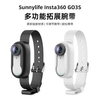 影石insta360 Go3 3S配件扎帶多功能矽膠套手腕帶表帶揹包單車寵物綁帶相機拓展固定帶磁吸快拆保護套自拍桿