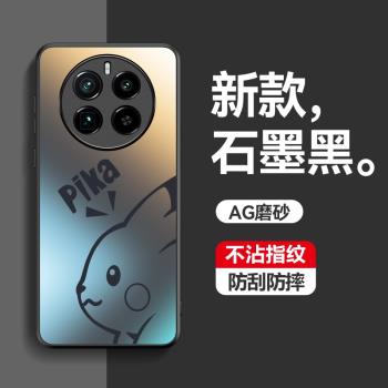 真我gt5pro手機殼卡通皮卡丘realme真我gt5保護套oppo新款磨砂硬殼RMX3888全包防摔男女gt5por可愛簡約個性潮