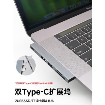 雙頭TypeC擴充套件塢USB擴展器電腦拓展塢多介面轉換器SD卡TF讀卡器PD充電外接鼠標鍵盤U盤適用蘋果MacBook筆記本