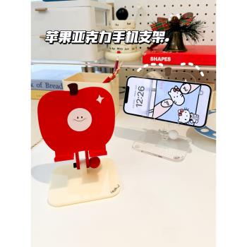 可愛笑臉亞克力手機支架ipad平板支撐架子聖誕蘋果透明升降折疊桌面通用挑動者LELIO小眾設計ins風追劇看電影