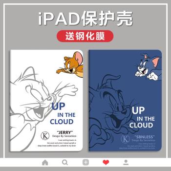 貓和老鼠動漫2020新款10.2寸保護套19/18適用蘋果10.5三折式ipad air1/2/3/4平板9.7帶筆槽pro11氣囊mini45殼