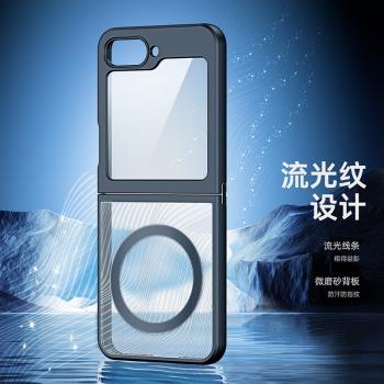 適用三星 Z Flip6手機殼磁吸ZFlip5折疊屏全包防摔samsung Z Flip4商務保護殼ZFlip6高階感外殼ZFlip皮套男女