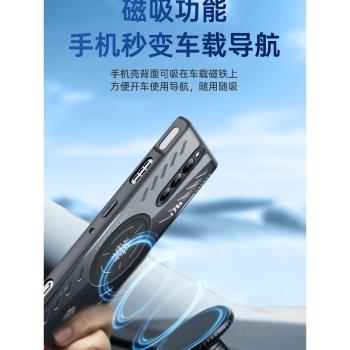 適用努比亞紅魔9Pro手機殼新款磁吸9Pro+散熱透明電競超薄防摔9pro保護套簡約高階感8Pro+鏡頭全包保護殼