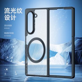 適用三星zfold6手機殼全包防摔磁吸Galaxy ZFold4保護套高階ZFold5商務皮套z fold6折疊屏男女磨砂外殼