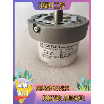 亨士樂編碼器RS20/2048AA.0KS017替代海德漢1