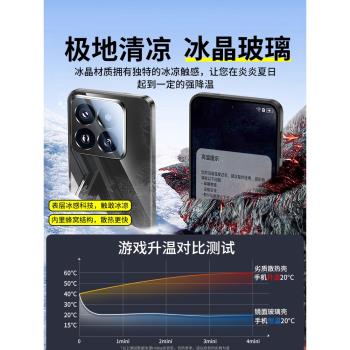 適用小米15ultra手機殼新款超薄小米14pro鏡面電鍍玻璃xiaomi13全包鏡頭防摔保護套15矽膠散熱mi情侶高階男女