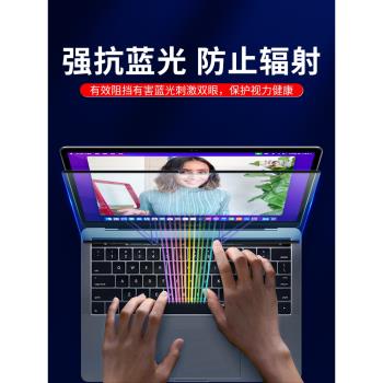 適用macbookpro螢幕膜磁吸2023款M2防藍光pro14蘋果筆記本電腦air15.3防反光mac護眼ar高畫質16磨砂m3保護貼膜