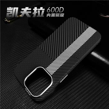 適用iPhone16手機殼新款蘋果15Promax凱夫拉600D紋理防摔殼纖維高級感14Pro男士Magsafe磁吸殼13pm商務保護套