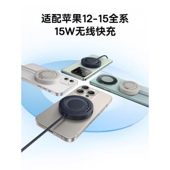 倍思2024新款Qi2磁吸無線充電器適用蘋果16promax快充15W手機iPhone14/13手機magsafe支架二合一桌面充電底座