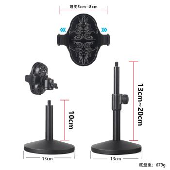 手機支架散熱器降溫神器半導體製冷超靜音冰封背夾一體支架帶風扇