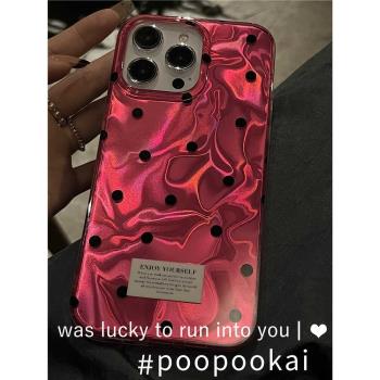 PooPooKai辣妹粉色水波紋波點適用蘋果15iphone14手機殼13promax防摔ins保護套12個性11簡約小眾高階感