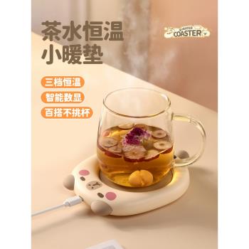 能適恆溫加熱杯墊可調溫冬季杯子底座暖杯家用usb三檔2024新款數顯暖杯墊神器保溫碟學生熱奶保溫板禮物智慧