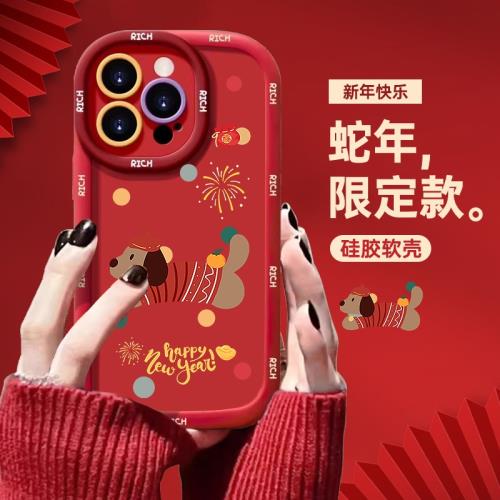 酷圖適用蘋果16promax手機殼新款iphone15pro卡通臘腸狗14pro小眾高級感13超火紅色喜慶12過年款11可愛女plus