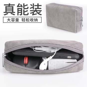 適用於蘋果筆記本Macbook電腦充電器包微軟surface配件收納包盒