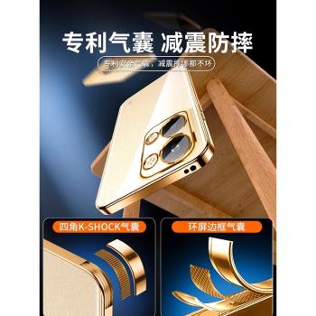 【德國拜耳】適用opporeno9手機殼新款Reno10/11透明Reno7全包矽膠保護套超薄防摔reno8Pro高階感女款pro+男