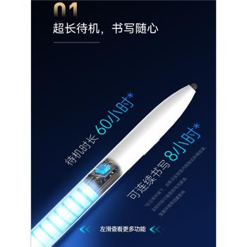 seewo希沃SP39紅外智慧翻頁筆電子白板手寫筆希沃白板觸屏翻頁筆