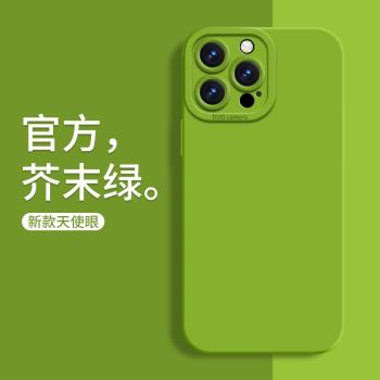 適用於蘋果15手機殼14promax保護套iphone13手機套IP12液態矽膠6S鏡頭11全包mini女7/8plus高階感XR防摔XSMax