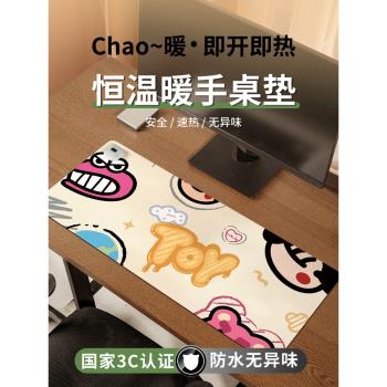 可愛卡通加熱鼠標墊辦公家用鼠標加熱墊暖手桌墊冬季usb發熱桌墊超大發熱暖桌墊女生高顏值筆記本電腦鍵盤墊