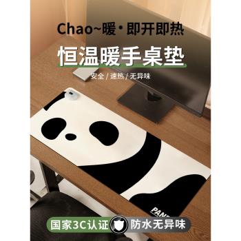 可愛胖達加熱鼠標墊超大桌面加熱墊辦公室女生高顏值發熱暖桌墊筆記本電腦墊加熱電熱桌墊暖手寫字遊戲鍵盤墊