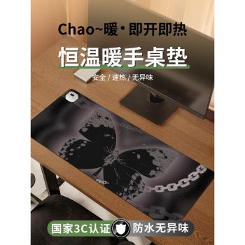 黑色蝴蝶加熱鼠標墊超大桌面加熱墊辦公室女生高顏值發熱暖桌墊筆記本電腦墊加熱電熱桌墊暖手寫字遊戲鍵盤墊