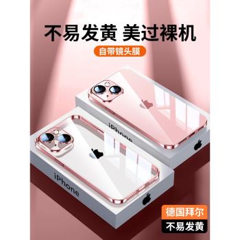 適用蘋果15promax手機殼2023新款iphone15透明電鍍14pro鏡頭全包高階感13矽膠十五plus男女11超薄12p保護套