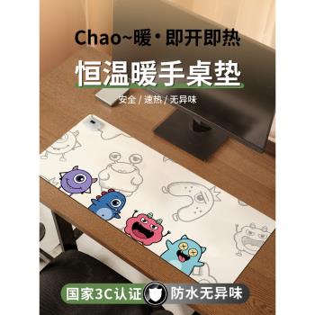 小怪獸加熱鼠標墊超大桌面加熱墊辦公室女生高顏值發熱暖桌墊筆記本電腦墊加熱電熱桌墊暖手寫字遊戲鍵盤墊子