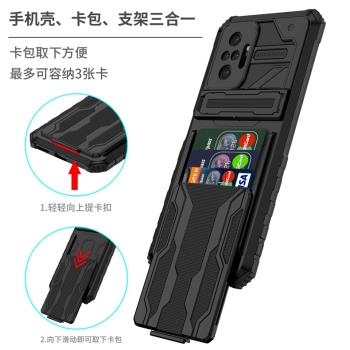 紅米note10手機殼多功能卡包Redmi note10pro海外版保護套4G矽膠全包note10s隱形支架防摔男女5G插卡套新款潮