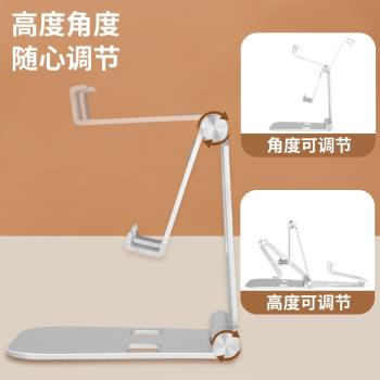 鋁合金折疊桌面支架調節家用手機