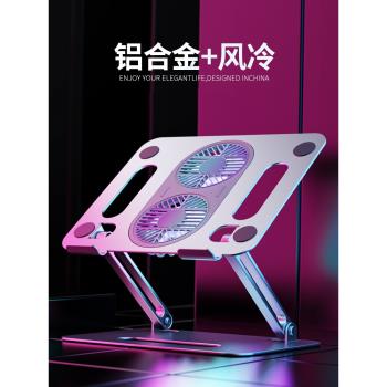平板支架吃雞專用散熱器筆記本遊戲電腦手機桌面折疊伸縮通用ipad旋轉鋁合金金屬床頭影片升降支撐二合一學習