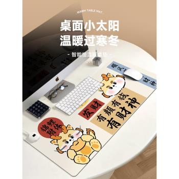 龍年錦鯉加熱鼠標墊學生寫作業寫字加熱暖手墊防水發熱暖桌墊冬天辦公桌面取暖神器女生高顏值電熱墊多檔速熱