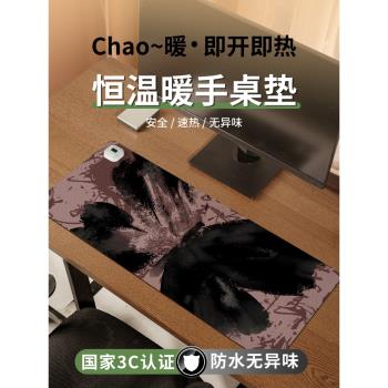 潮流蝴蝶加熱鼠標墊辦公家用鼠標加熱墊暖手桌墊冬季usb發熱桌墊超大發熱暖桌墊女生筆記本電腦桌墊鍵盤墊子