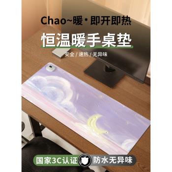 簡約加熱鼠標墊辦公家用鼠標加熱墊暖手桌墊冬季usb發熱桌墊超大發熱暖桌墊女生高顏值筆記本電腦桌墊鍵盤墊