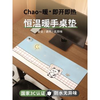 可愛熊貓加熱鼠標墊超大桌面加熱墊辦公室女生高顏值發熱暖桌墊筆記本電腦墊加熱電熱桌墊暖手寫字遊戲鍵盤墊