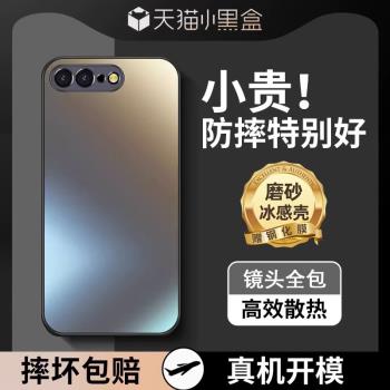 【爆摔不壞】適用蘋果7/8plus新款手機殼iphone7/8全包超薄ip11/12/13/14/15pro磨砂xs玻璃max防摔xr秒變直邊