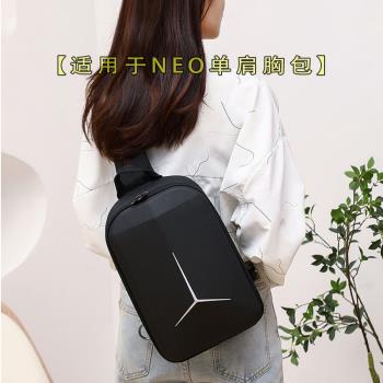 適用於大疆DJI NEO收納包neo掌上Vlog無人機包收納盒便攜單肩揹包胸包無人機配件 包套裝包大疆neo保護盒硬殼