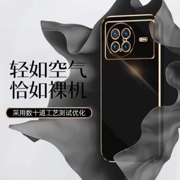 vivoxnote手機殼新款防摔X Note簡約電鍍保護套超薄高檔網紅女鏡頭全包viviXnote矽膠軟殼潮牌男5g直邊創意