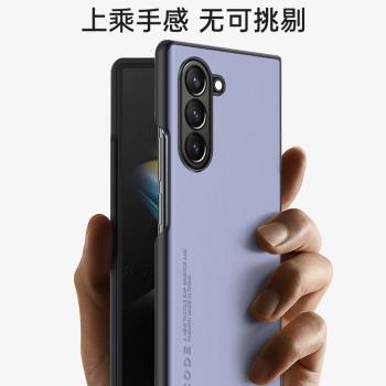 SM-F9260手機殼磨砂sm一f9260適用三星fold3手機套w22保護套Galaxy zfold3保護殼sm-w2022高檔殼新款