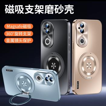 適用vivos20手機殼新款磁吸vivos20pro保護套一體支架AG磨砂男女防摔維沃pro指環高階簡約奢華情侶車載潮外殼