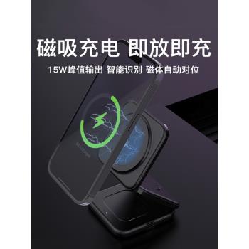 磁吸折疊三合一無線充電器適用蘋果Magsafe底座適用適用蘋果15手機iphone14 Pro Ultra S9 AirPods pro