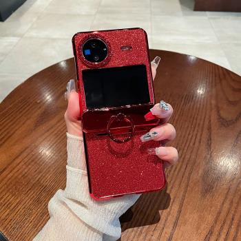 適用vivoxflip手機殼新款折疊屏防摔高階感網紅女X Flip保護套鉸鏈全包創意指環超薄新年時尚xflip鑲鉆紅色潮