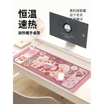 星之卡比加熱鼠標墊子女生卡通可愛暖桌墊冬季取暖防凍手電熱恆溫辦公室工位桌面墊左側開關防水電腦鍵盤墊