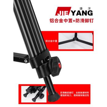 捷洋0508A相機支架三腳架單反專業液壓阻尼雲臺腳架 便攜攝影攝像機架子照相微單 適用於尼康佳能索尼三角架