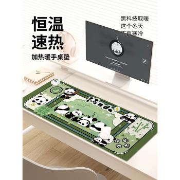 卡通可愛熊貓加熱鼠標墊子2024年冬季取暖防凍手電熱恆溫防水電腦鍵盤發熱墊左側開關辦公室工位桌面墊滑鼠墊