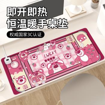 草莓熊加熱鼠標墊子女生暖桌墊冬季取暖防凍手辦公室工位桌面墊電熱恆溫防水電腦鍵盤墊防水左側開關
