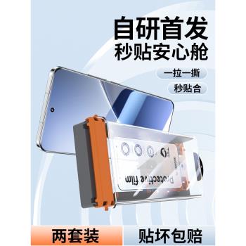 適用小米15pro手機膜14ultra鋼化膜13civi4無塵倉12s11曲屏3陶瓷膜10por至尊版1s2新款12x全屏sultra貼膜spro