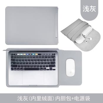 華碩靈耀14 Air 14英寸筆記本電腦包內膽包加絨無磁保護套皮革收納袋男女