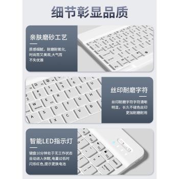 藍芽無線鍵盤鼠標套裝ipad平板專用手機筆記本電腦辦公靜音便攜式