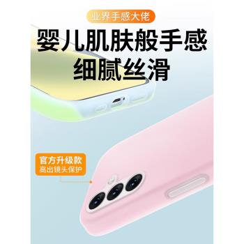 三星液態矽膠保護套時尚手機殼